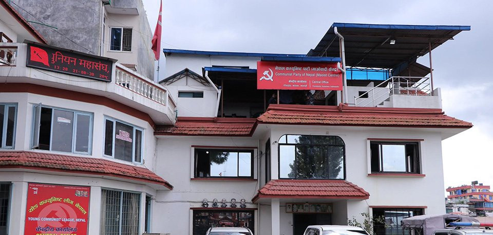 तोक्ला त माओवादीले आज विशेष महाधिवेशनको मिति ?