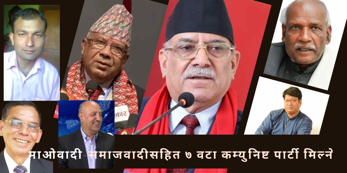 कात्तिक १८ मा मिल्दैछन् यी ७ कम्युनिष्ट पार्टी