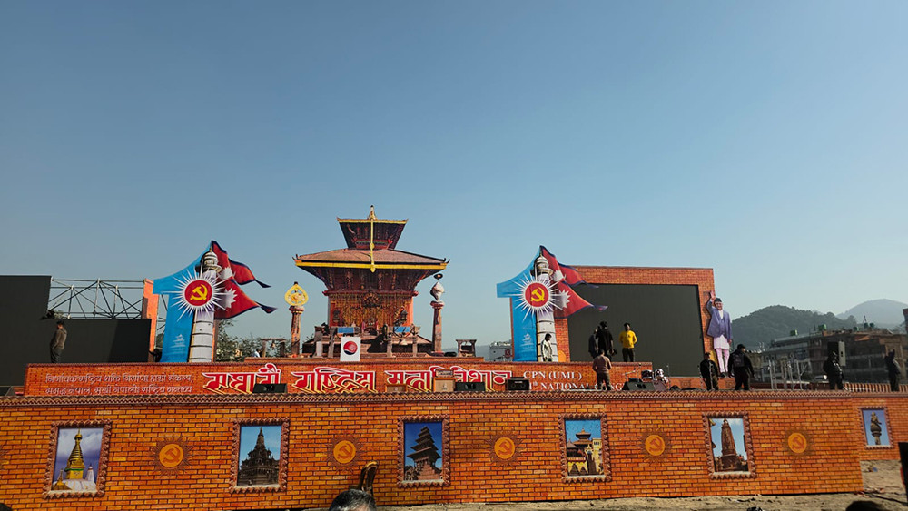 भक्तपुरको सल्लाघारीमा उद्घाटन, काठमाडौको भृकुटीमण्डपमा बन्दशत्र