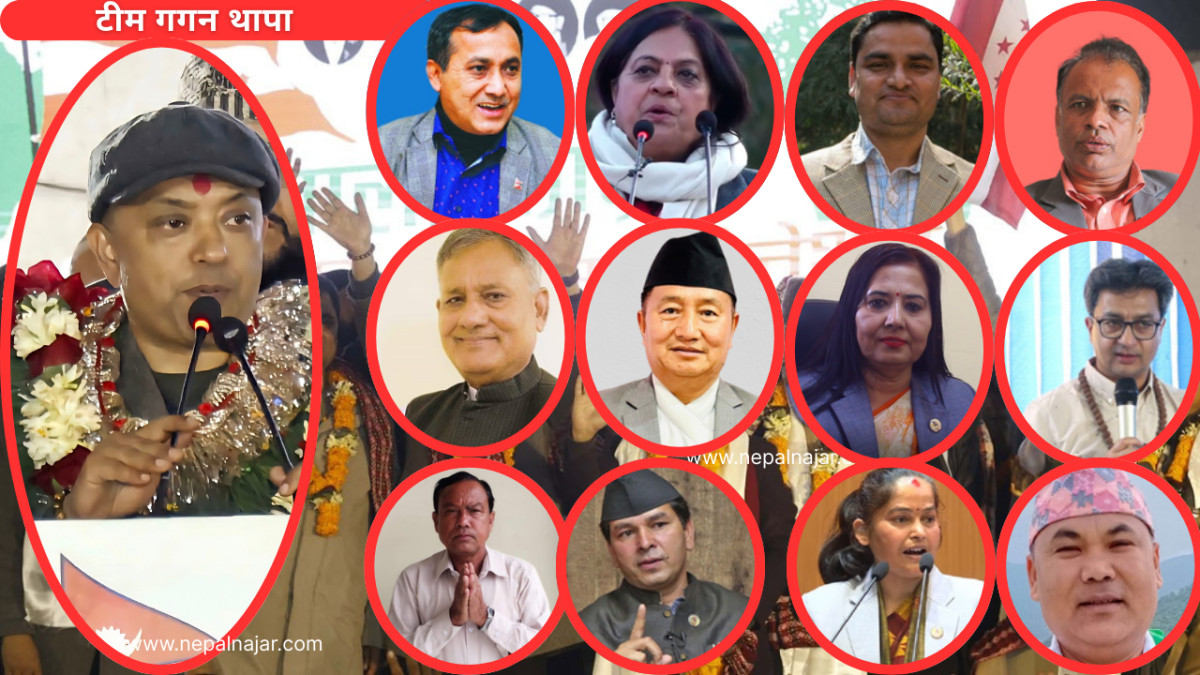 कांग्रेसको विशेष महाधिवेशनबाट केन्द्रीय समितिमा को- को चुनिए  ?